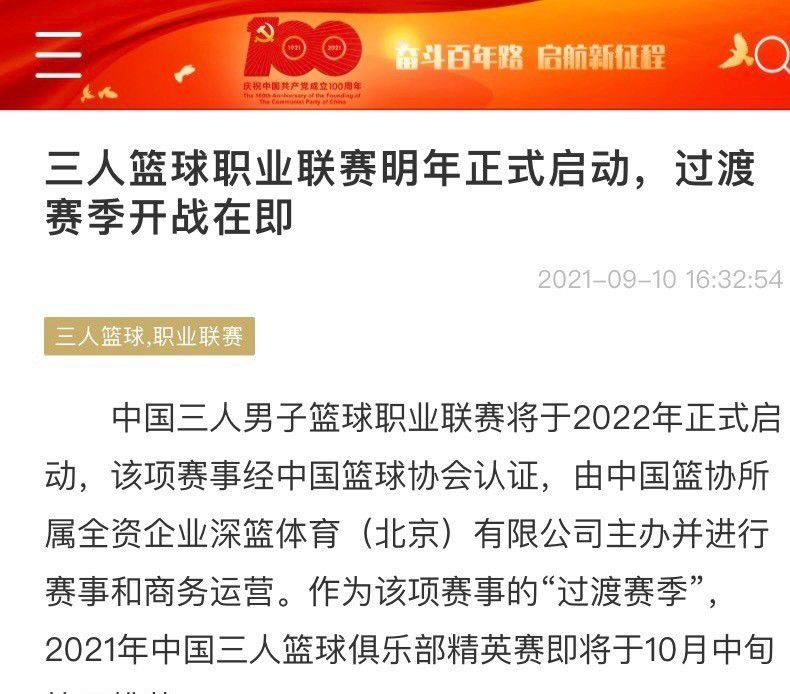 埃切维里现年17岁，和河床合同在2024年底到期，此前报道称球员的解约金在2500万-3000万欧元。